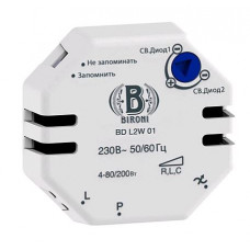 BIRONI Диммер для светодиодных ламп, 230В, 4-200Вт