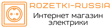 Rozetki-russia - интернет магазин электрики